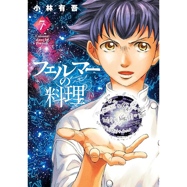 Amazon.co.jp: 神様のバレー 37巻 (芳文社コミックス) eBook : 渡辺